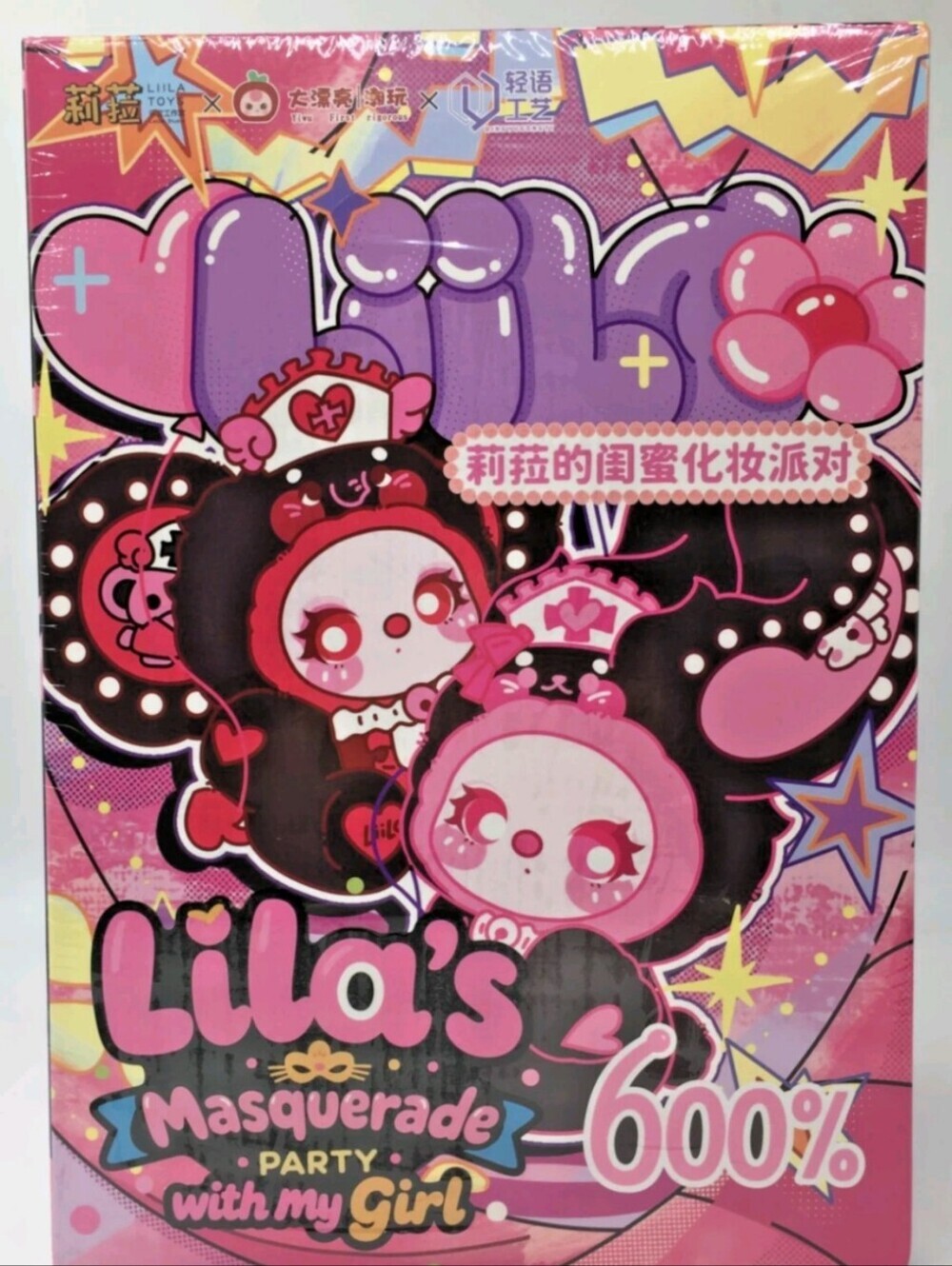 Baby Three 600% Liila's Masquerade Party with my Girl Factory Sealed One Box